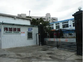 企業參觀