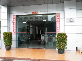 企業參觀