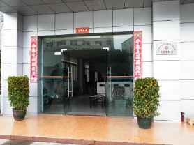 企業參觀