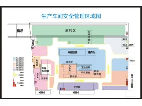 偉旭丞公司車間平面圖