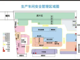 偉旭丞公司車間平面圖