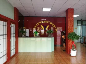 偉旭智能前台