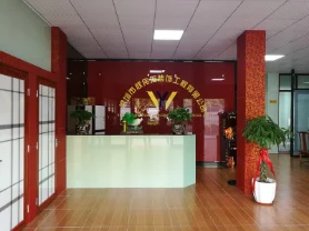 偉旭智能前台