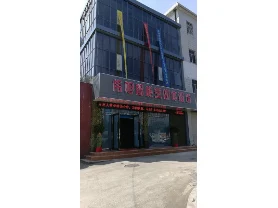 偉旭智能展廳