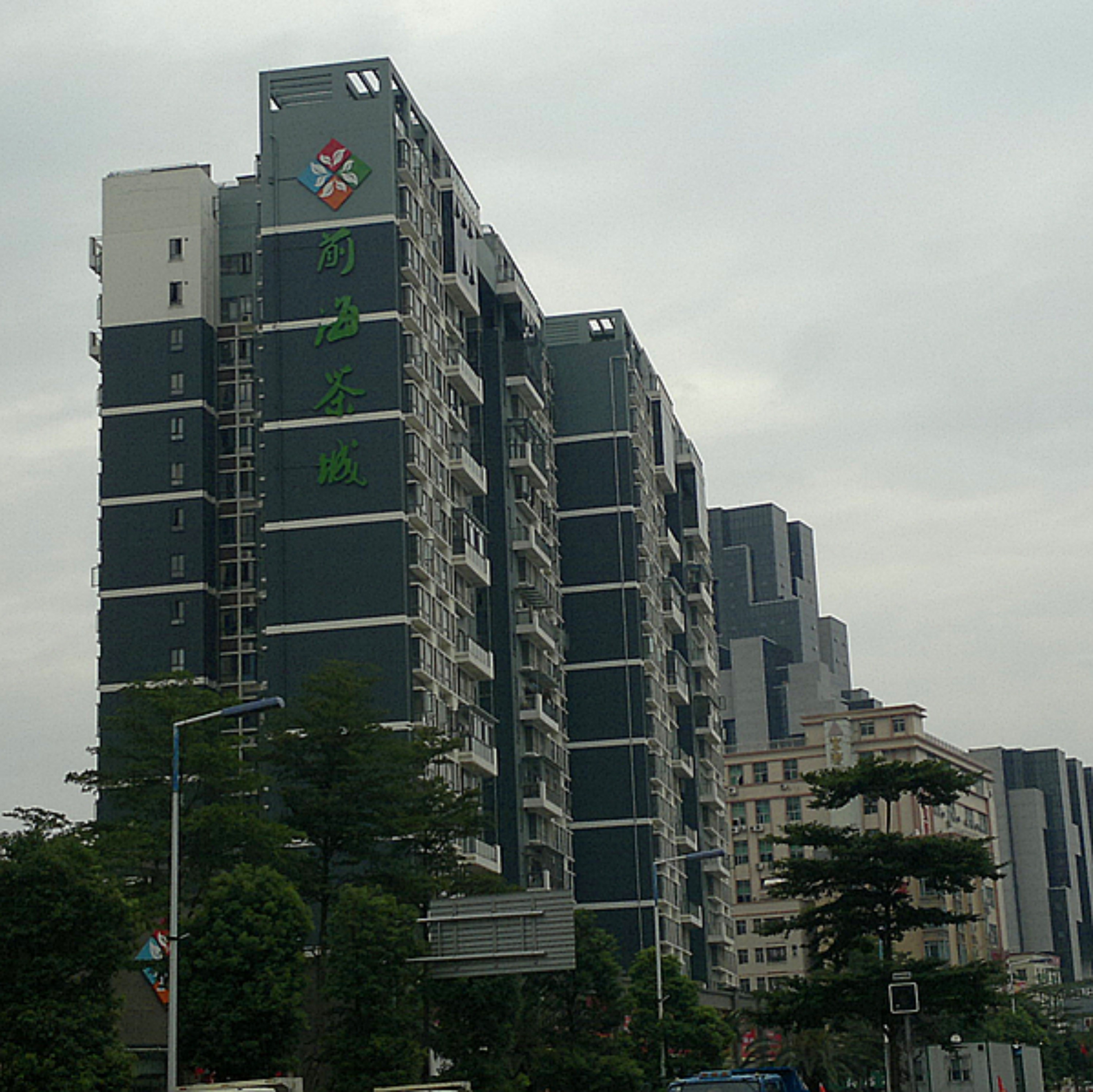 深圳前海茶城.jpg