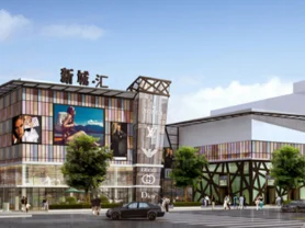深圳新城彙