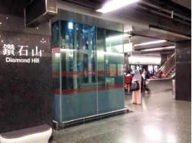 香港地(dì / de)鐵